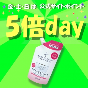 ｴﾙｿﾜ 薬用・美白 ｸﾘｽﾀﾙｹﾞﾙS 詰替用240g ｴﾙｿﾜ化粧品 公式ｻｲﾄ